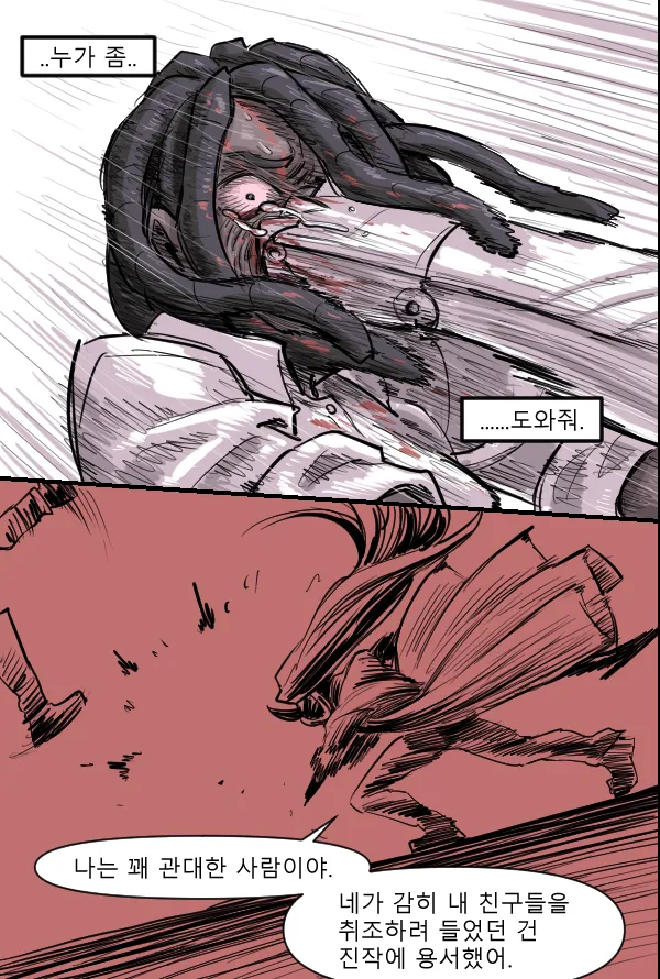 Manga Page 317