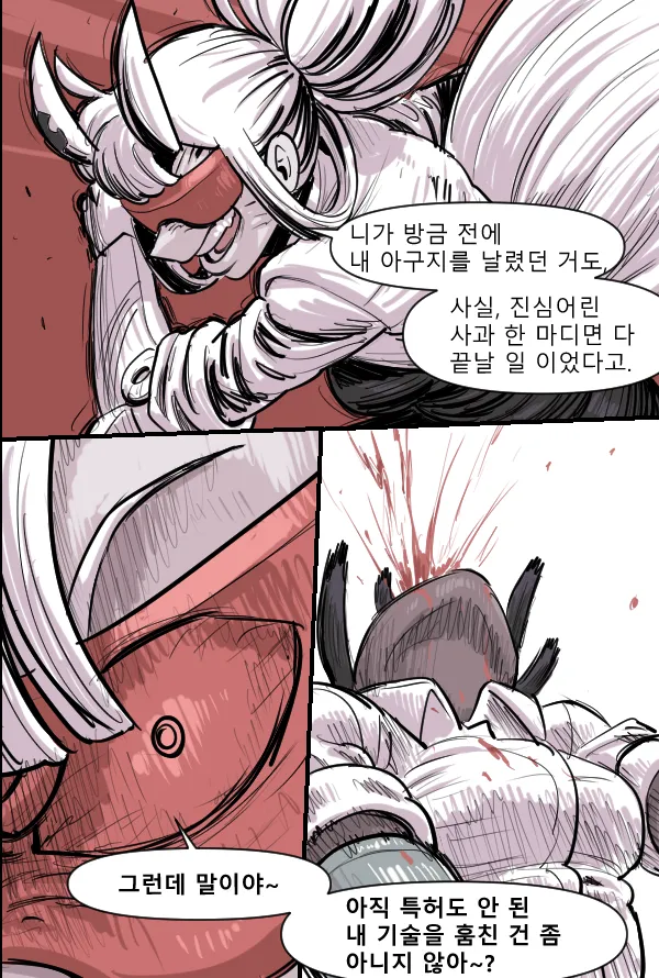 Manga Page 318