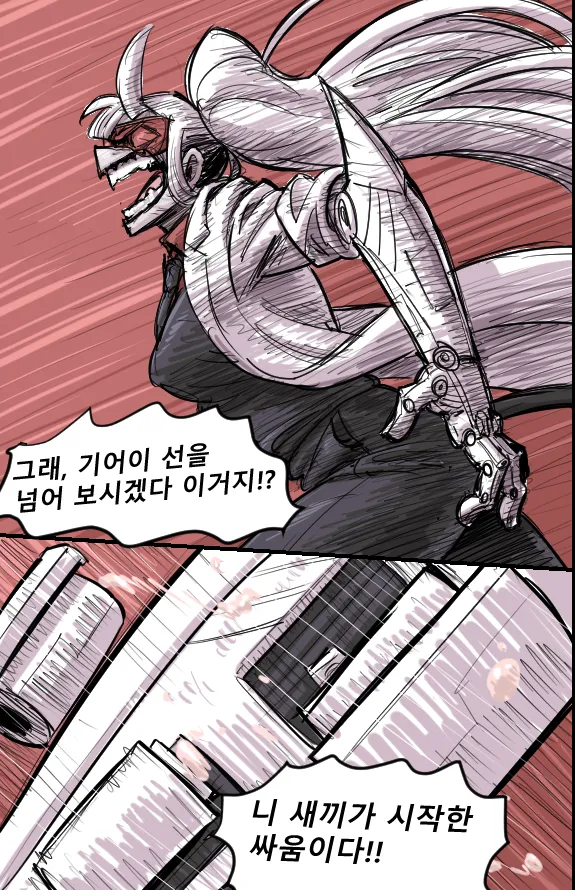 Manga Page 319