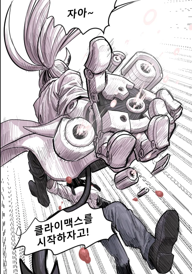 Manga Page 320