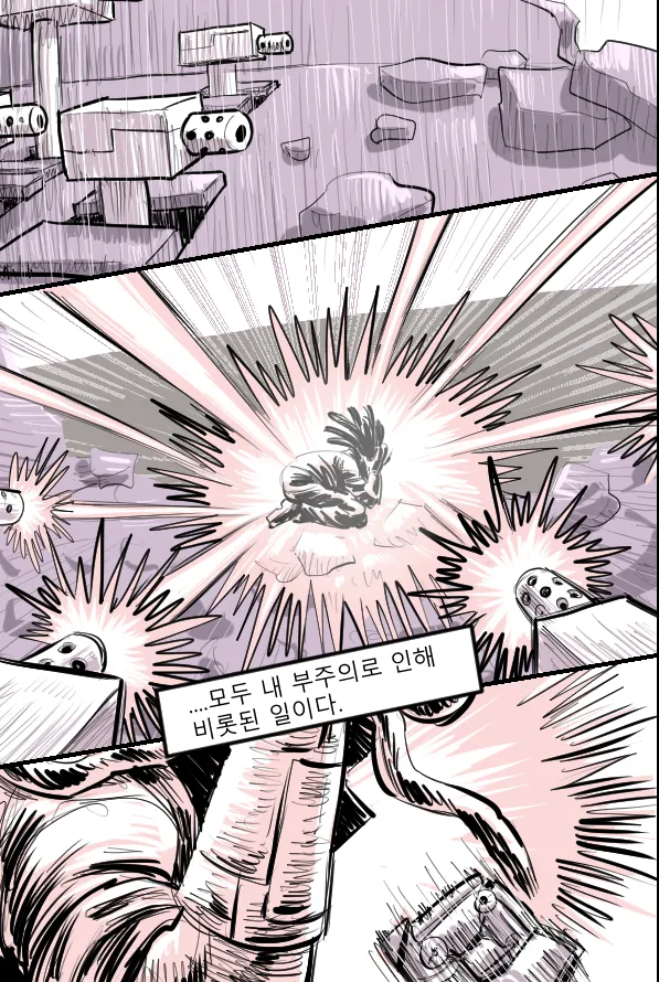 Manga Page 331