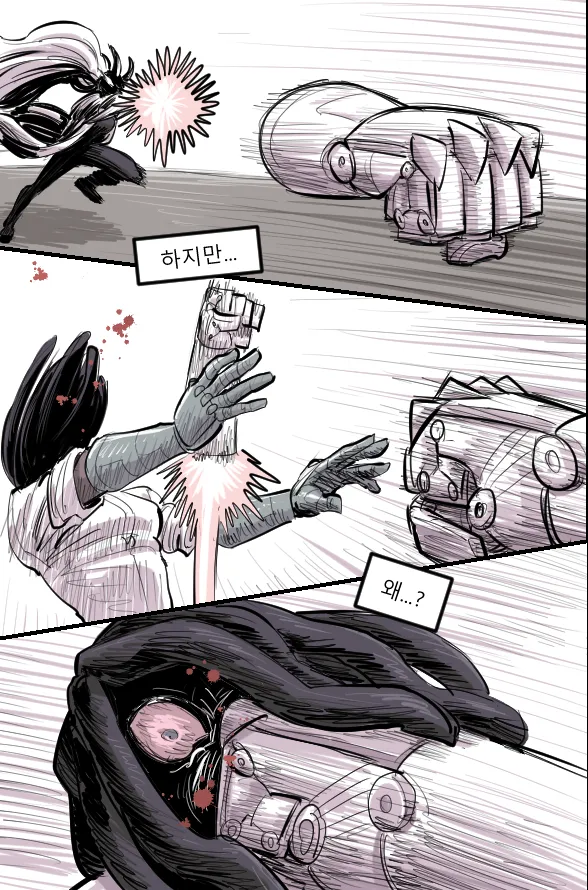 Manga Page 333
