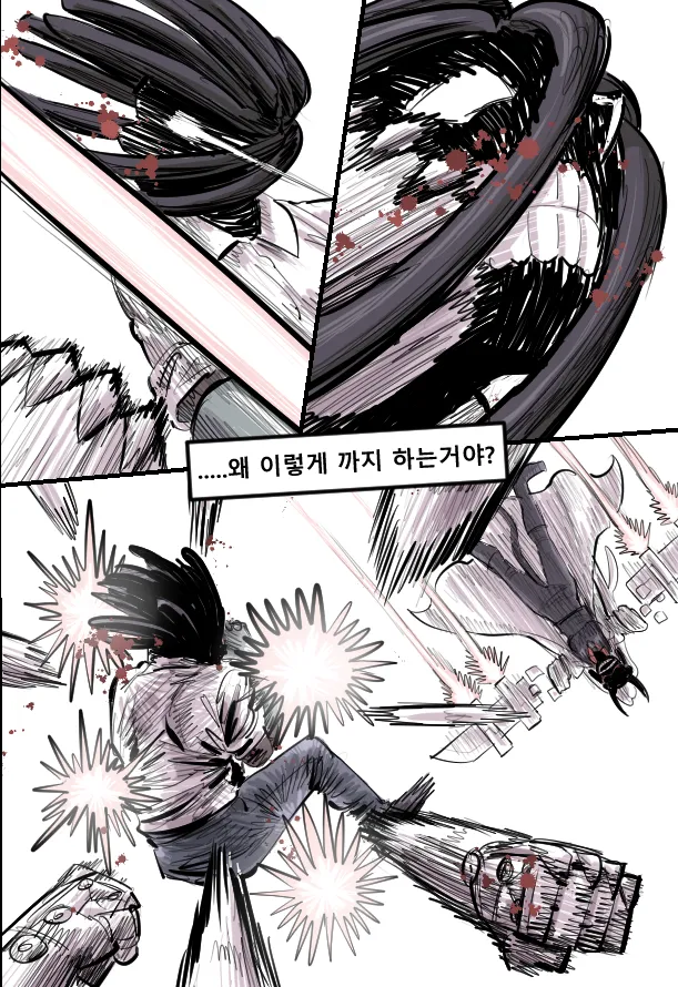 Manga Page 334