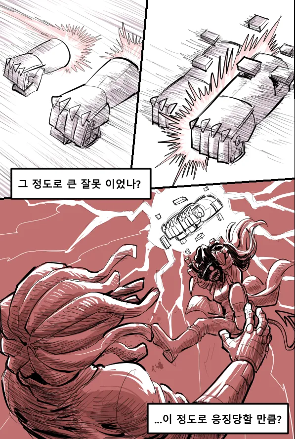 Manga Page 335