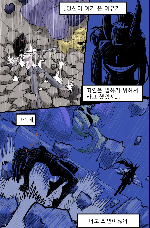 Manga Page 337