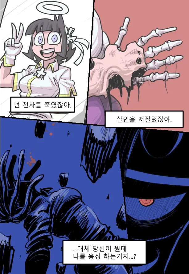 Manga Page 338