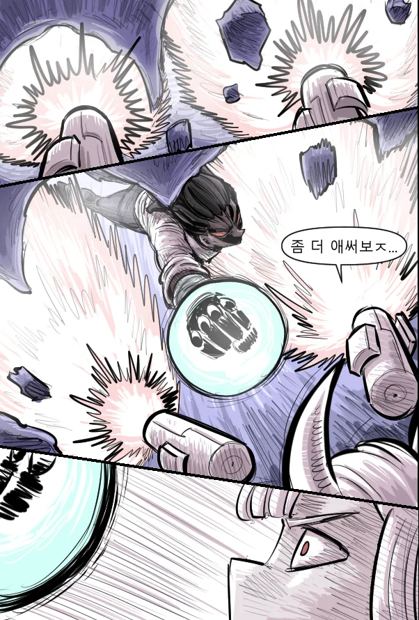 Manga Page 344