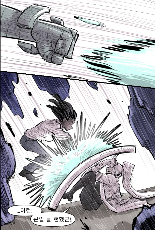Manga Page 345