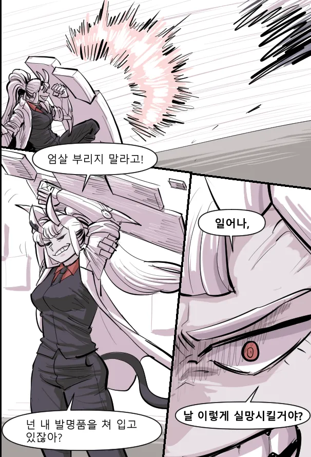Manga Page 347