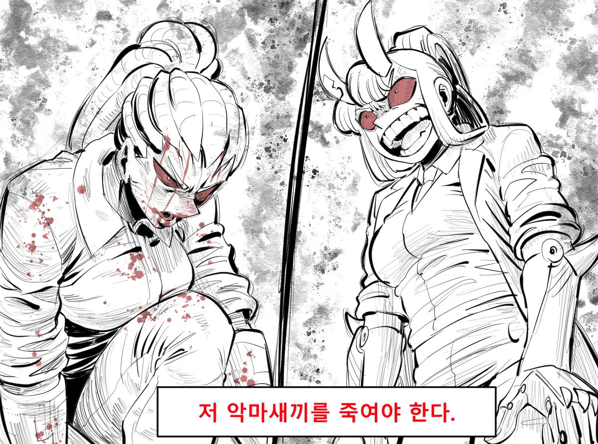 Manga Page 350