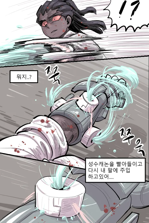 Manga Page 353