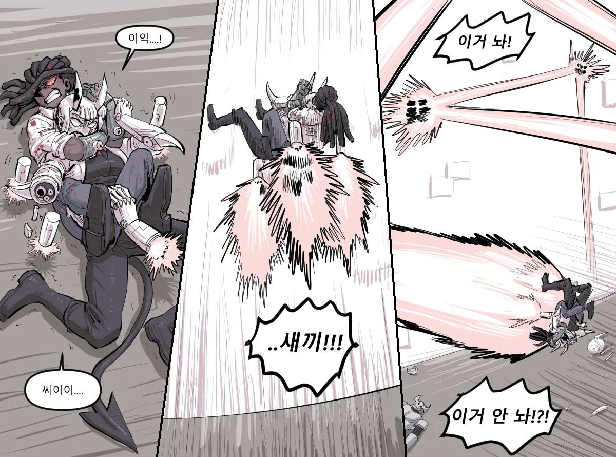 Manga Page 361