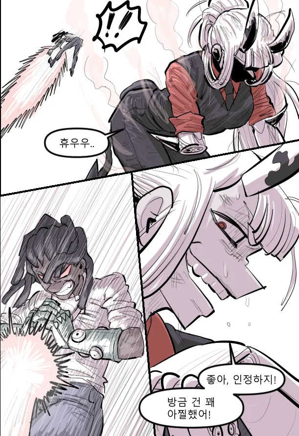 Manga Page 365