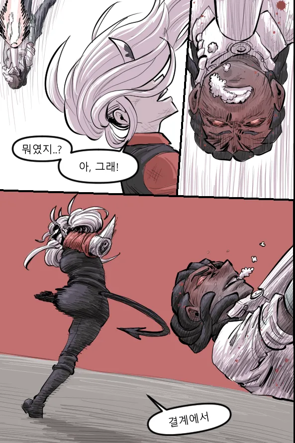 Manga Page 367