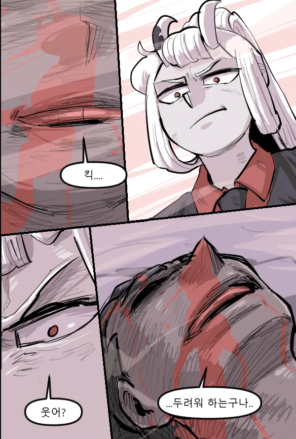 Manga Page 375