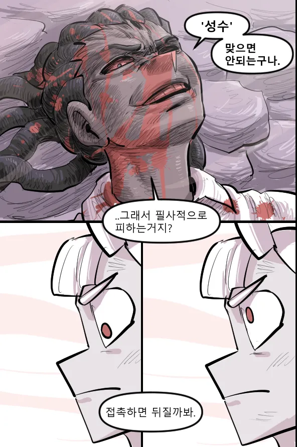 Manga Page 376