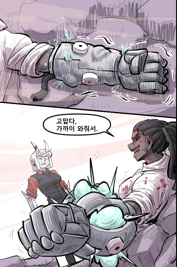 Manga Page 378