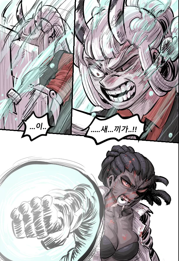 Manga Page 380