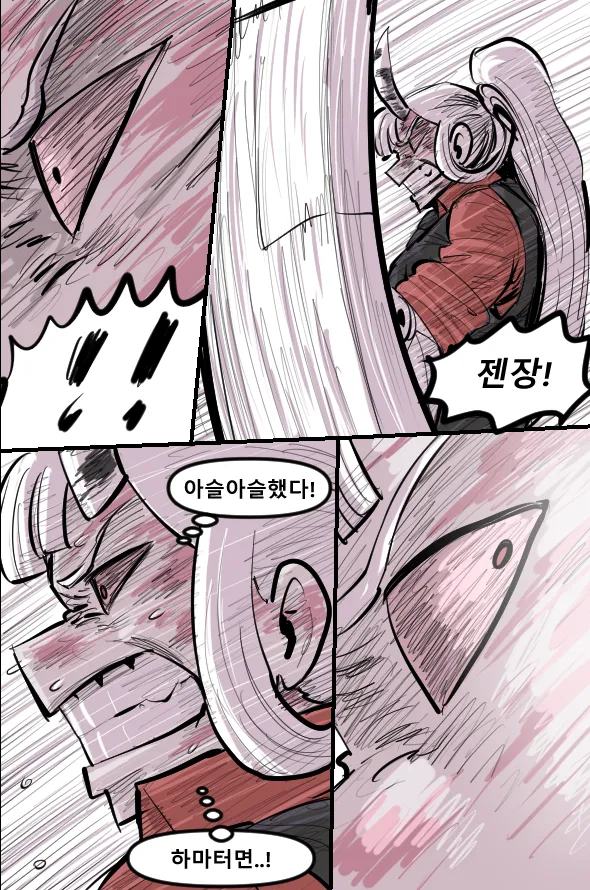 Manga Page 381