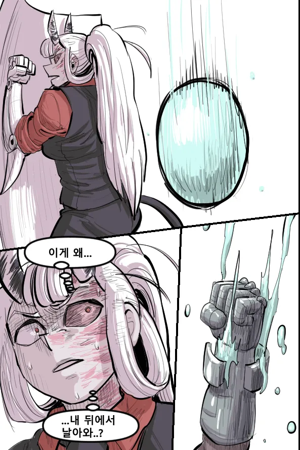 Manga Page 382