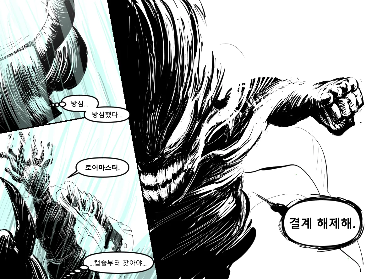 Manga Page 385