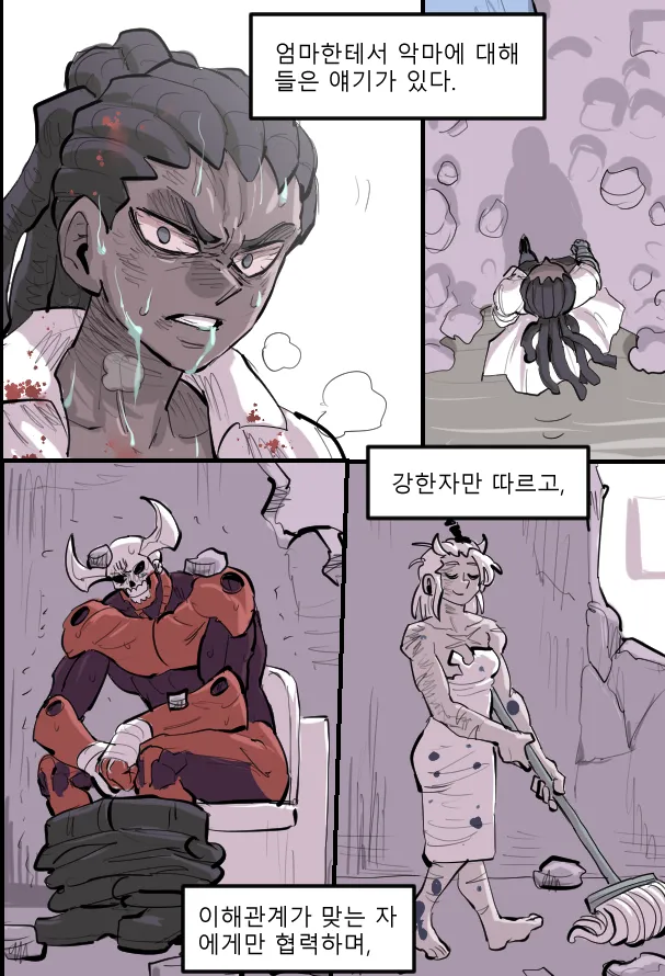 Manga Page 390
