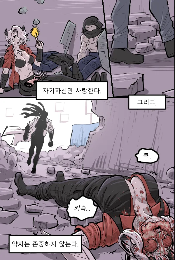 Manga Page 391