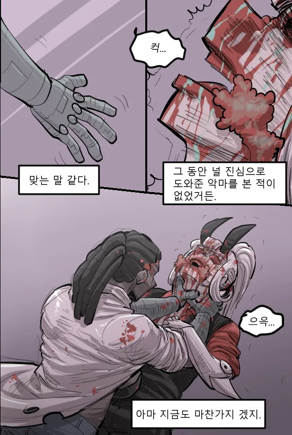 Manga Page 392