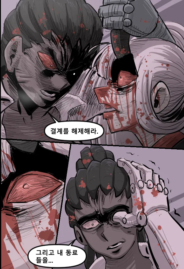 Manga Page 396