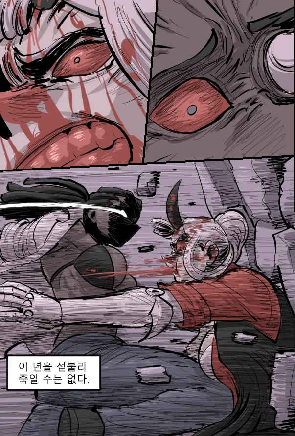 Manga Page 397