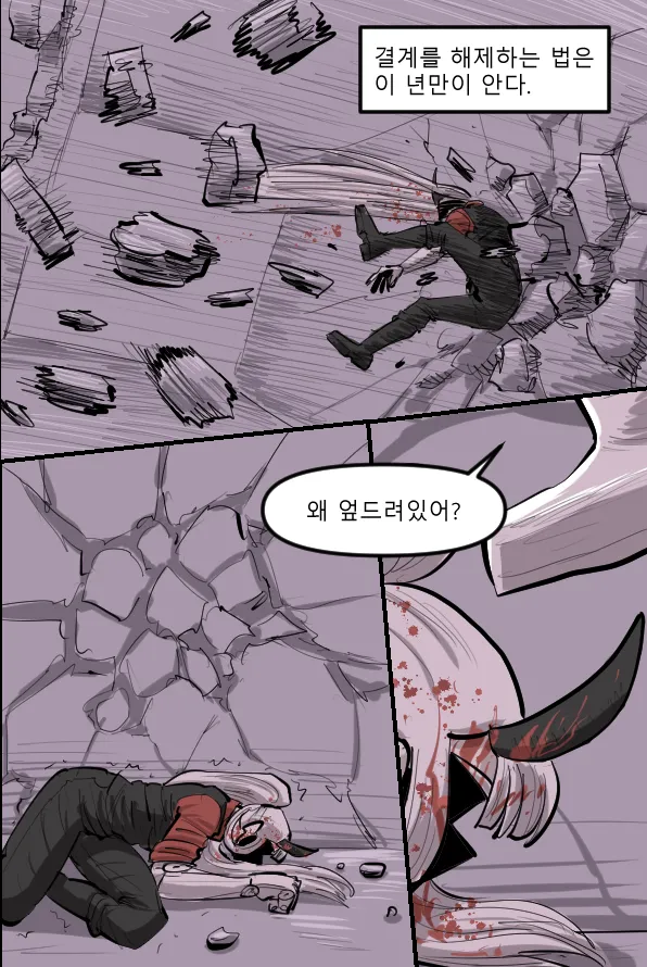 Manga Page 398