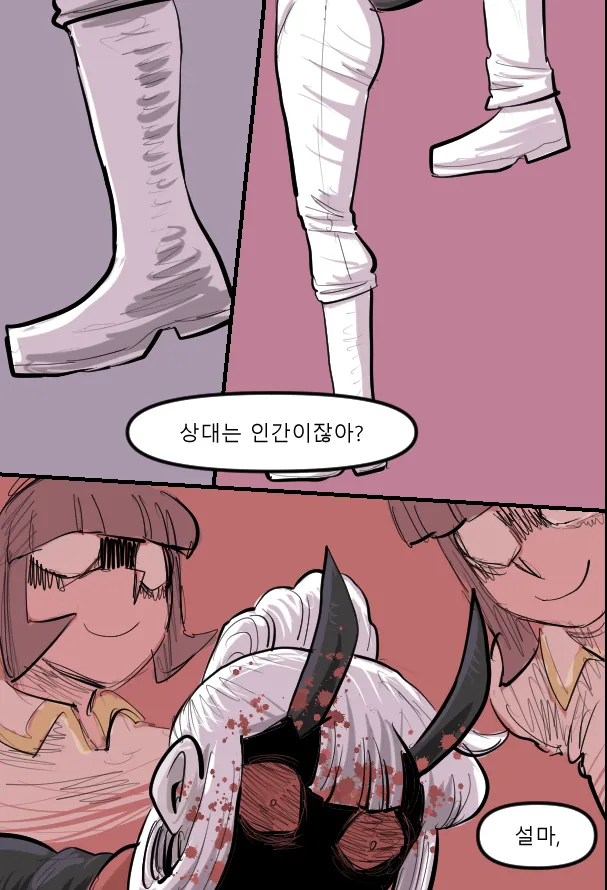 Manga Page 399