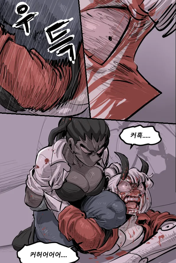 Manga Page 401