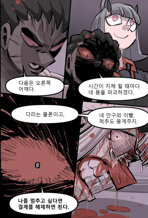 Manga Page 402