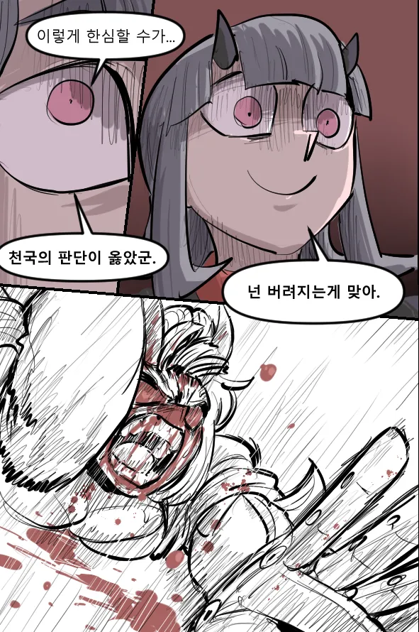 Manga Page 403