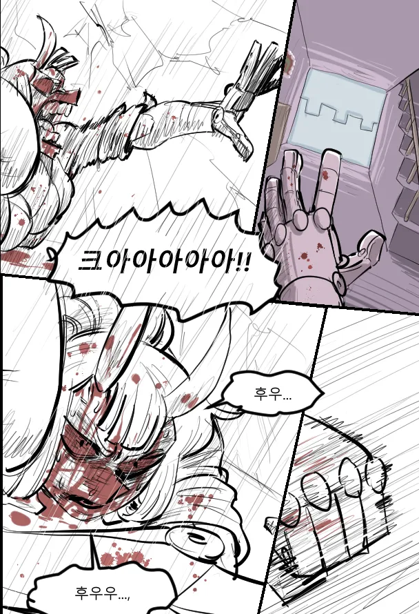 Manga Page 404