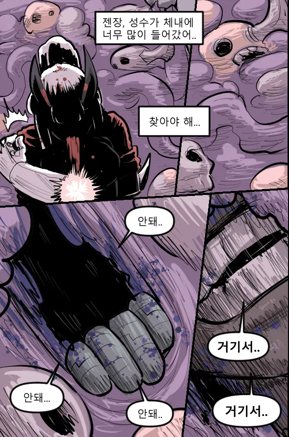 Manga Page 408