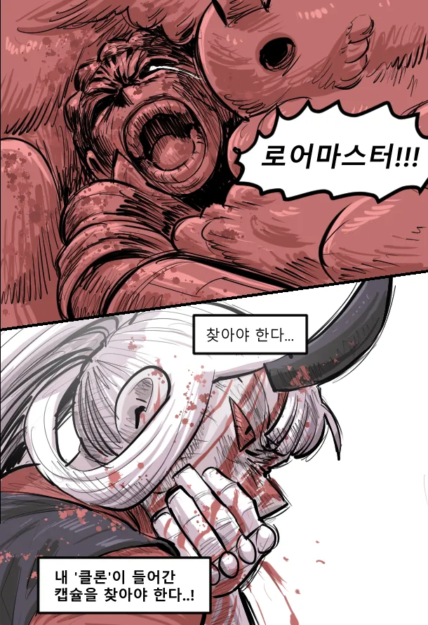 Manga Page 409