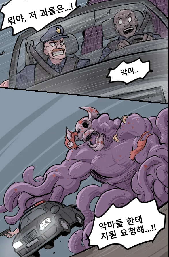 Manga Page 410