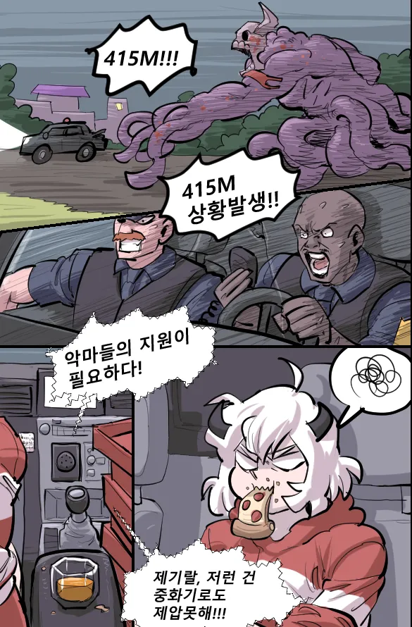 Manga Page 412