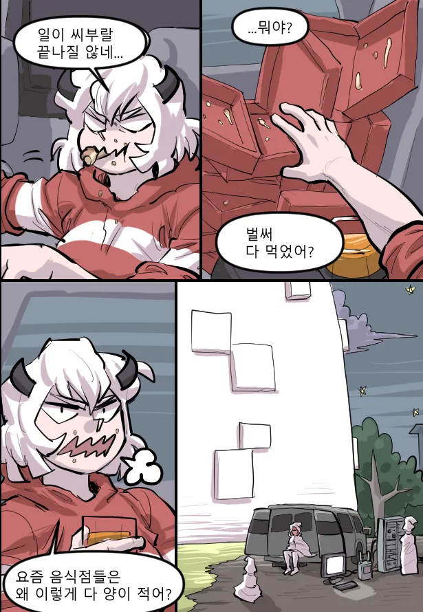 Manga Page 413