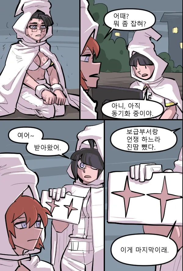 Manga Page 414