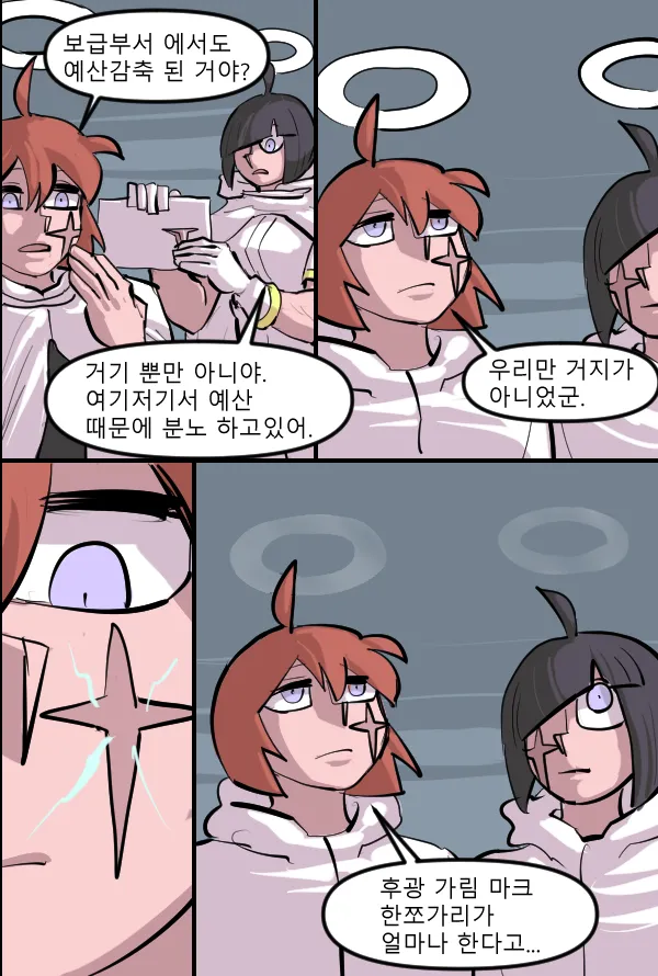 Manga Page 415