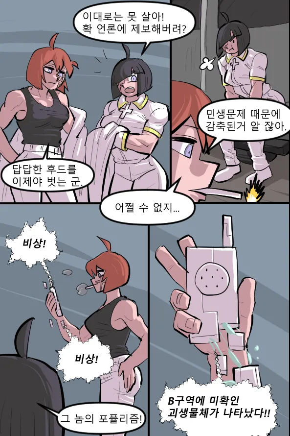 Manga Page 416