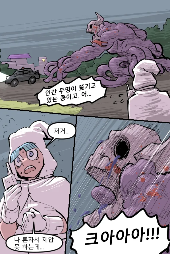 Manga Page 417