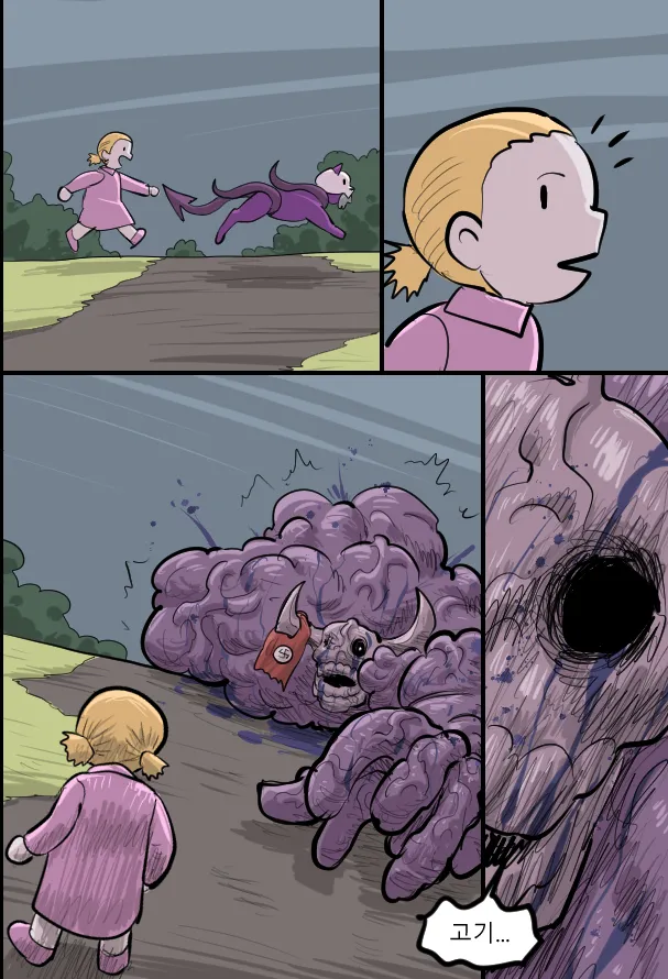 Manga Page 419