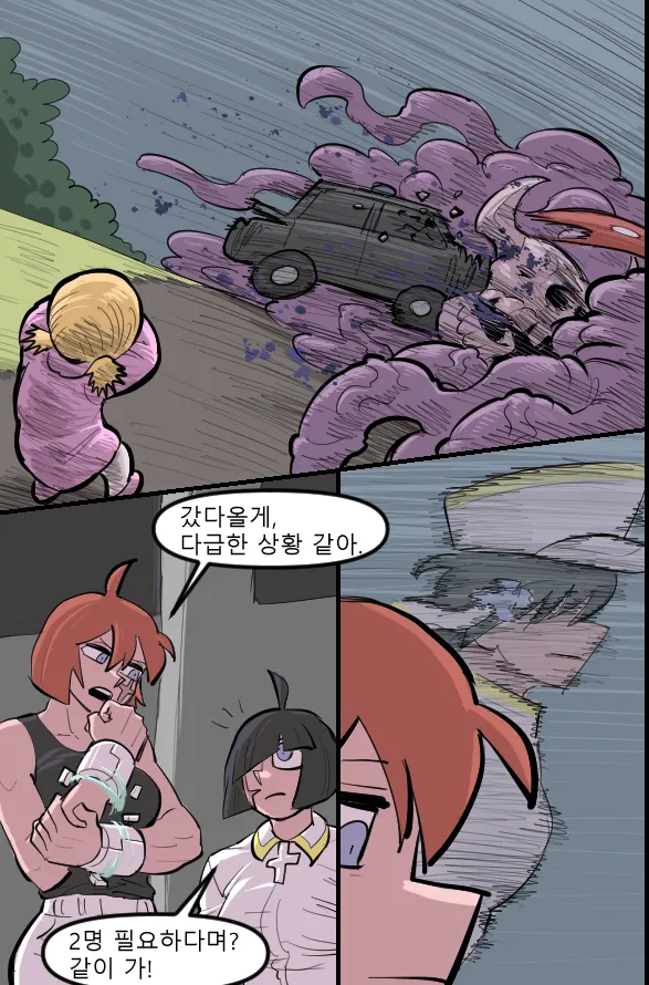 Manga Page 420