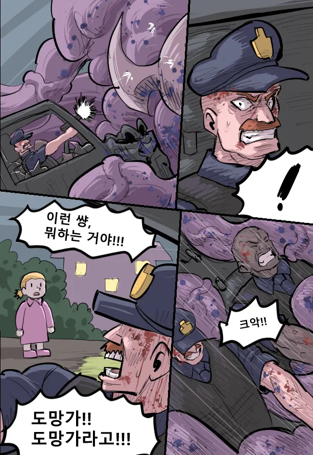Manga Page 421