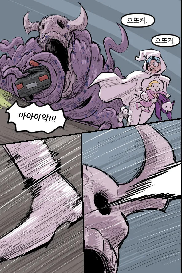 Manga Page 422