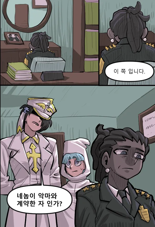 Manga Page 431